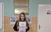 Aleksandra Poturala finalistka ogolnopolskiego konkursu „Chrzest Polski”